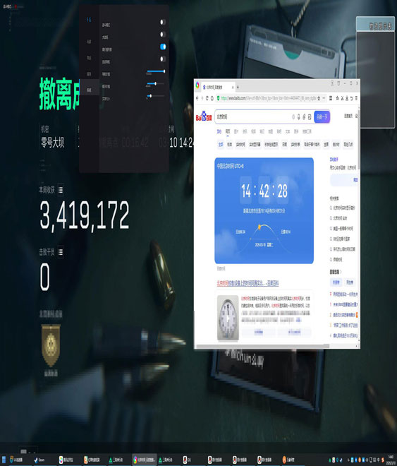 三角洲外挂会被封多久软件效果